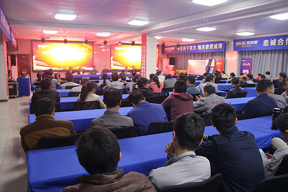 雅麗家爭創(chuàng)市級安全文化建設(shè)示范企業(yè)動員大會 圓滿舉行