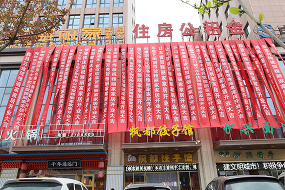 天水雅麗家全屋定制盛大開業(yè)，，舞獅助陣現場簽單火爆